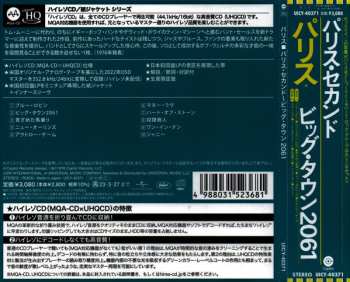 CD Paris: Big Towne, 2061