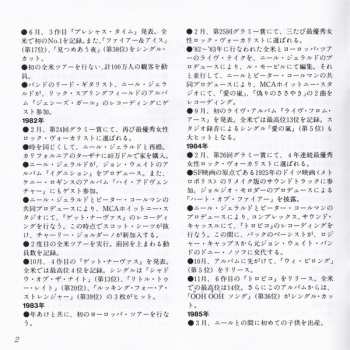 CD Pat Benatar: Get Nervous = ゲット・ナーヴァス LTD