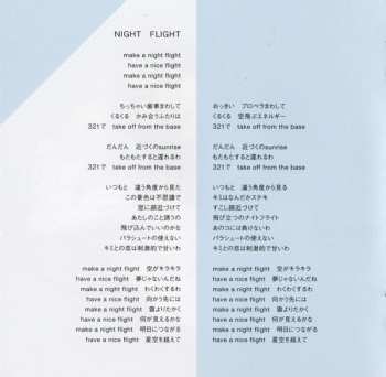 CD Perfume: ⊿