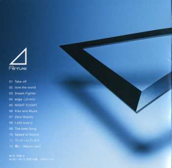 CD Perfume: ⊿