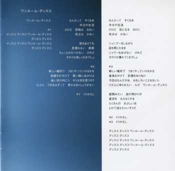 CD Perfume: ⊿