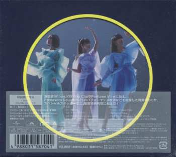 CD/Blu-ray Perfume: Moon LTD | DIGI