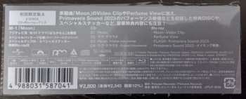 CD/Blu-ray Perfume: Moon LTD | DIGI