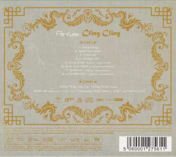 CD/DVD Perfume: Cling Cling