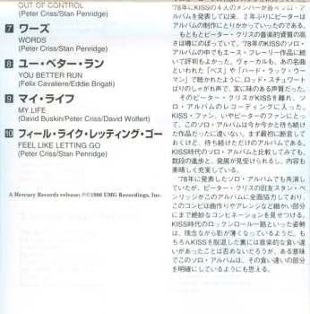 CD Peter Criss: Out Of Control = アウト・オブ・コントロール LTD