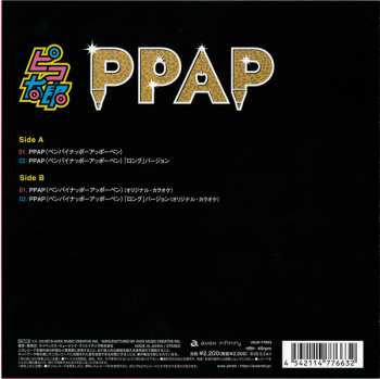 SP Pikotaro: PPAP LTD