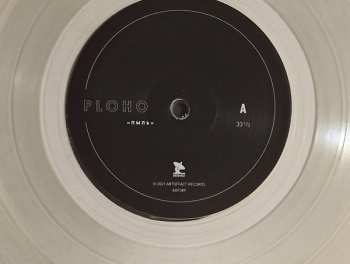 LP Ploho: Пыль (Pyl) CLR