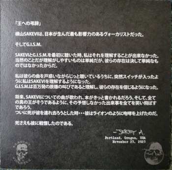 SP Poison Idea: Tribute To G.I.S.M.