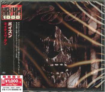 CD Poison: Native Tongue = ネイティヴ・タン LTD