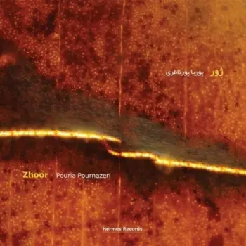 پوریا پورناظری: ژور = Zhoor