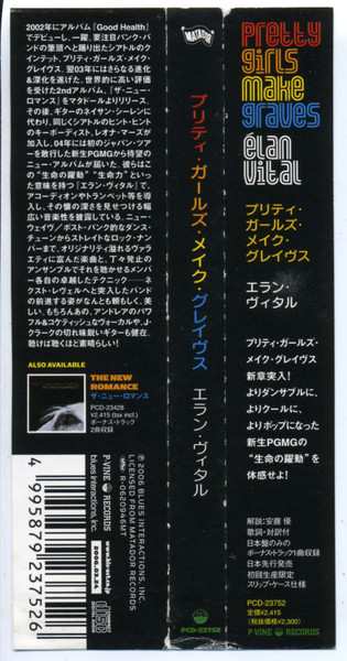 CD Pretty Girls Make Graves: Élan Vital