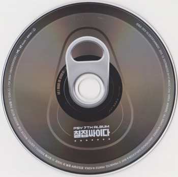 CD/Caja Psy: 칠집싸이다 (Psy 7th Album)