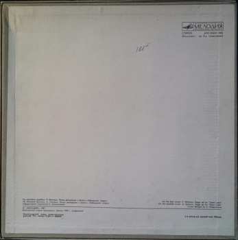 3LP/Caja Pyotr Ilyich Tchaikovsky: The Swan Lake = Лебединое Озеро (3xLP + BOX + BOOKLET)