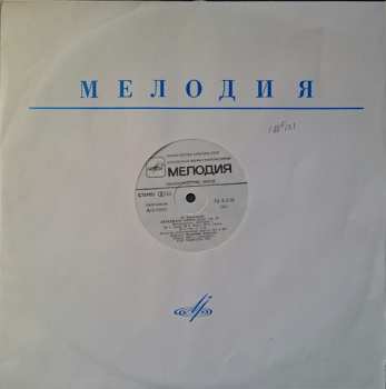 3LP/Caja Pyotr Ilyich Tchaikovsky: The Swan Lake = Лебединое Озеро (3xLP + BOX + BOOKLET)