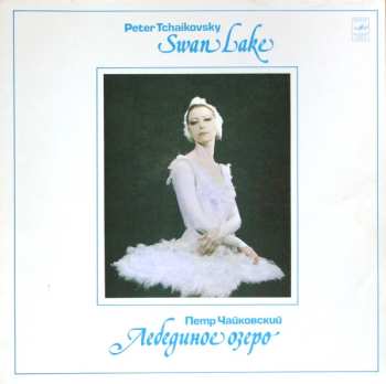 3LP/Caja Pyotr Ilyich Tchaikovsky: Swan Lake = Лебединое Озеро
