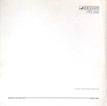 3LP/Caja Pyotr Ilyich Tchaikovsky: Swan Lake = Лебединое Озеро