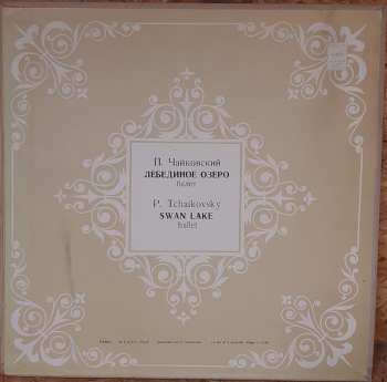 3LP/Caja Pyotr Ilyich Tchaikovsky: The Swan Lake = Лебединое Озеро