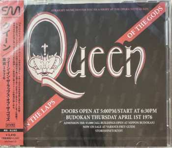 Album Queen: In The Laps Of The Gods