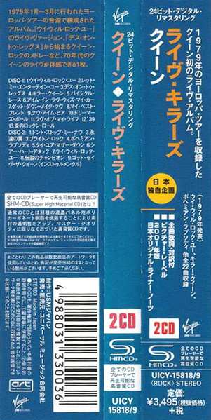 2CD Queen: Live Killers