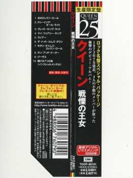 CD Queen: Queen