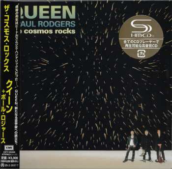 CD Queen: The Cosmos Rocks LTD