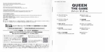 CD Queen: The Game LTD