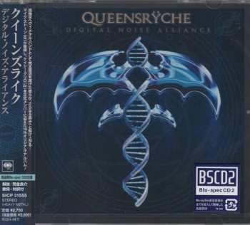 CD/Caja Queensrÿche: Digital Noise Alliance DLX | LTD