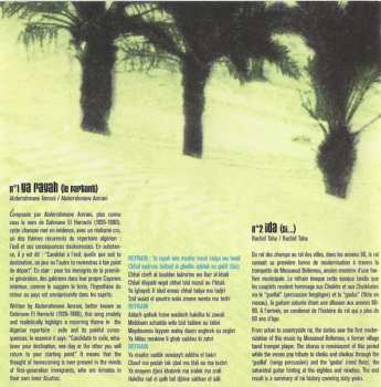 CD Rachid Taha: Diwân