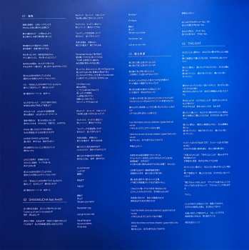 2LP Radwimps: Forever Daze