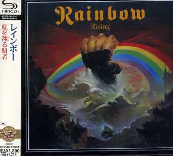 CD Rainbow: Rising