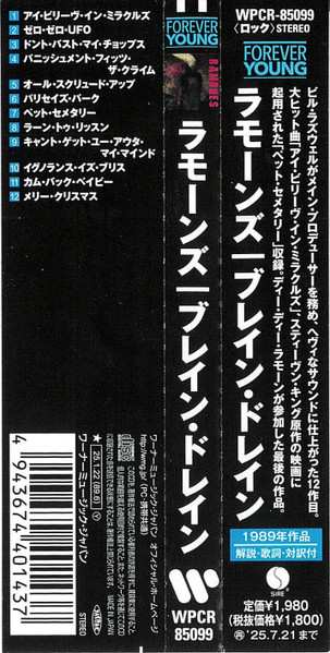 CD Ramones: Brain Drain