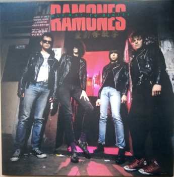 LP Ramones: Halfway To Sanity