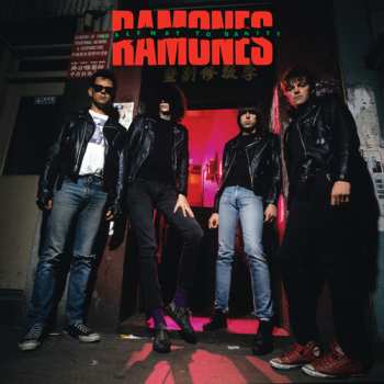 LP Ramones: Halfway To Sanity