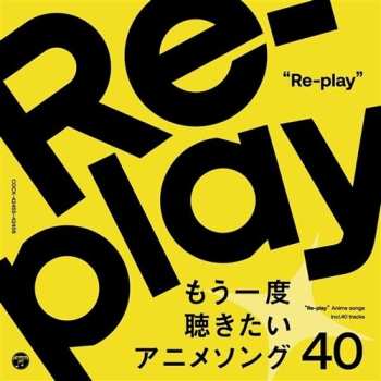 Album Re-play / 40anime Songs Want To Listen To Again: Re