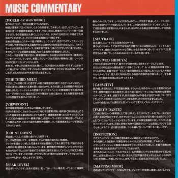 2CD Takeshi Abo: Real Boot Modulation -Chaos;Child OST-