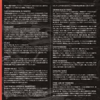 2CD Takeshi Abo: Real Boot Modulation -Chaos;Child OST-