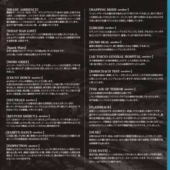 2CD Takeshi Abo: Real Boot Modulation -Chaos;Child OST-