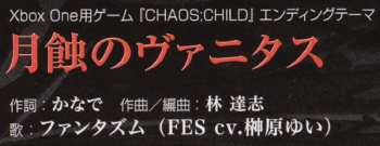 2CD Takeshi Abo: Real Boot Modulation -Chaos;Child OST-