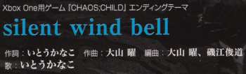 2CD Takeshi Abo: Real Boot Modulation -Chaos;Child OST-
