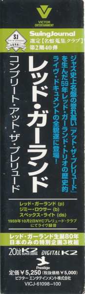 3CD/Caja Red Garland: Complete At The Prelude LTD
