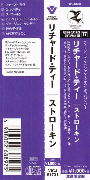 CD Richard Tee: Strokin'