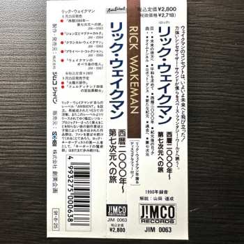 CD Rick Wakeman: 2000 A.D. Into The Future