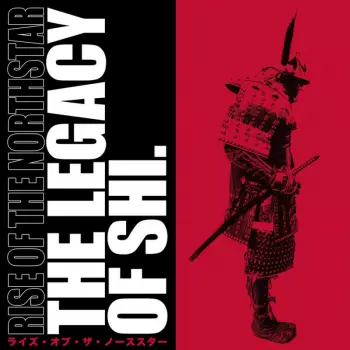 The Legacy Of Shi