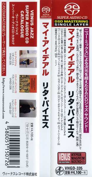 SACD Rita Payés: My Ideal