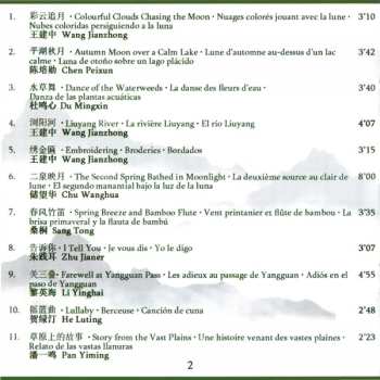 CD Roger Lord: Chinese Treasures = 中国音乐瑰宝 = Trésors De Chine = Tesoros De China