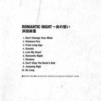 CD Mari Hamada: Romantic Night - 炎の誓い