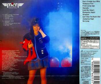 CD Mari Hamada: Romantic Night - 炎の誓い