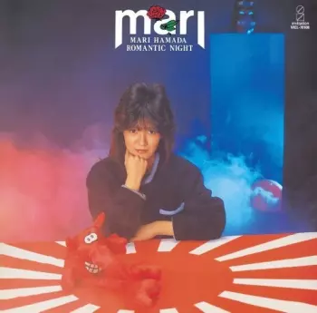 Mari Hamada: Romantic Night = 炎の誓い