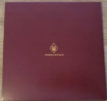 CD/SP/Caja Rome: Gates of Europe LTD | NUM | DLX