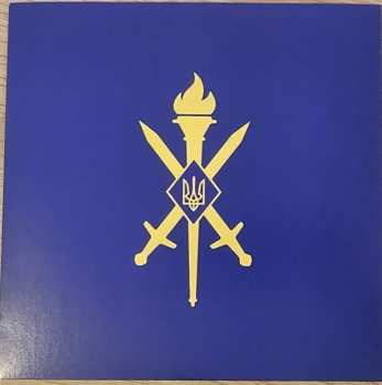 CD/SP/Caja Rome: Gates of Europe LTD | NUM | DLX